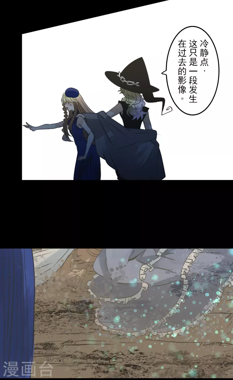 第255话 鹿死谁手5