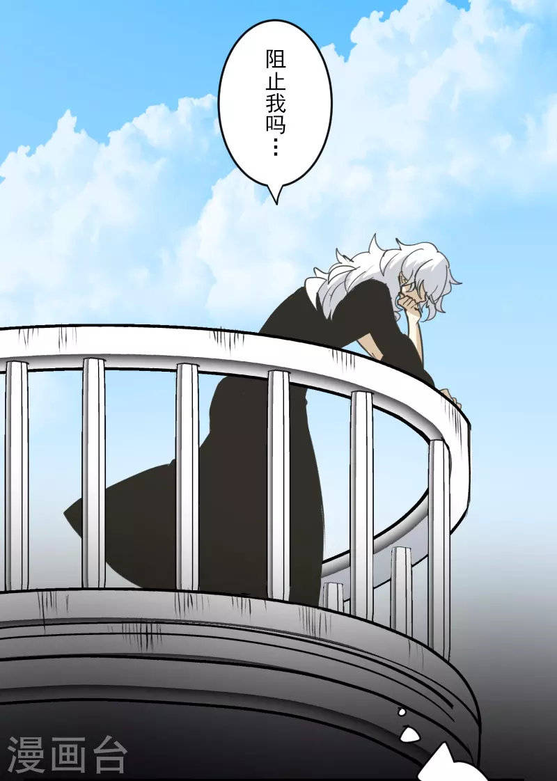 第255话 鹿死谁手53