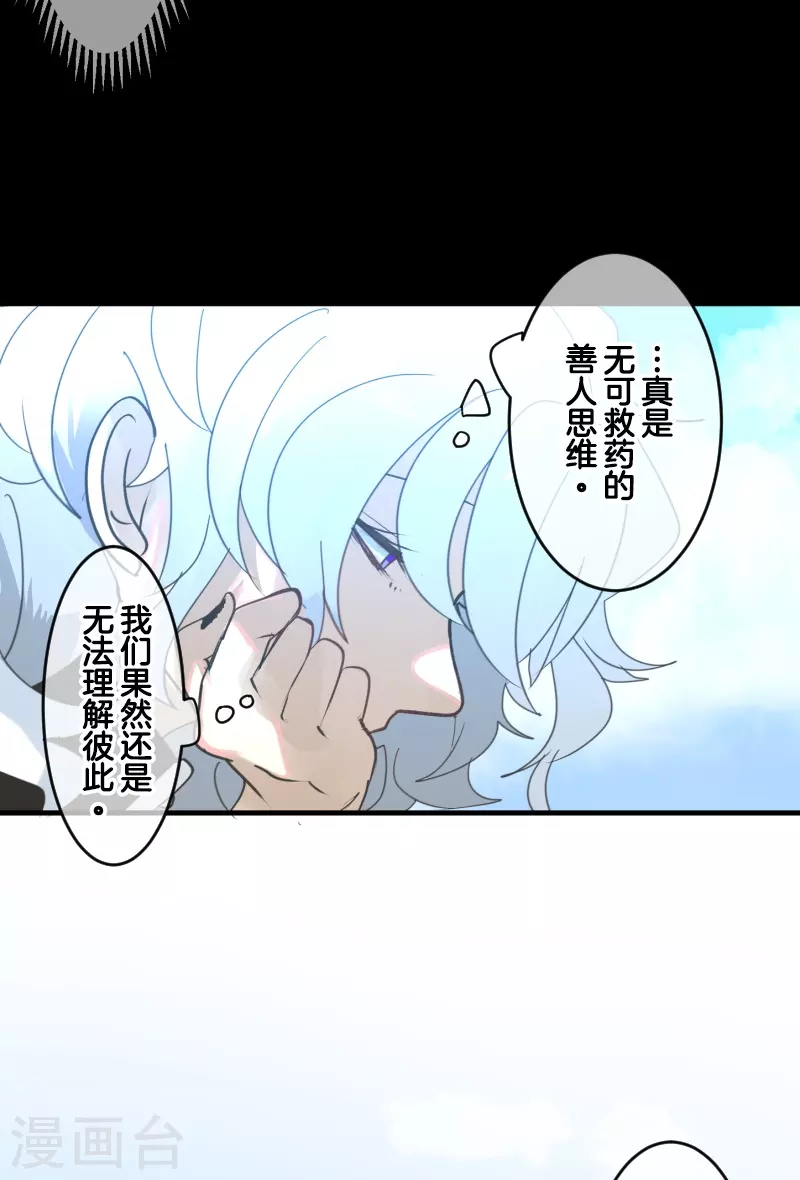 第255话 鹿死谁手55