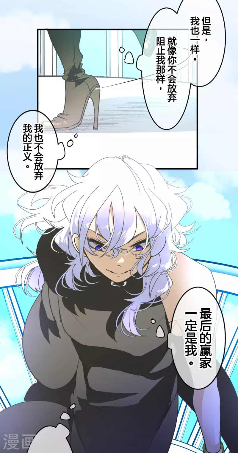 第255话 鹿死谁手56