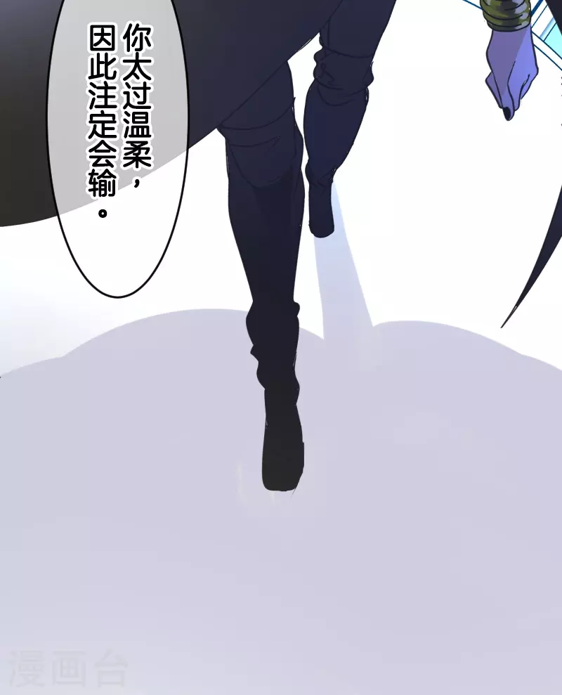第255话 鹿死谁手57