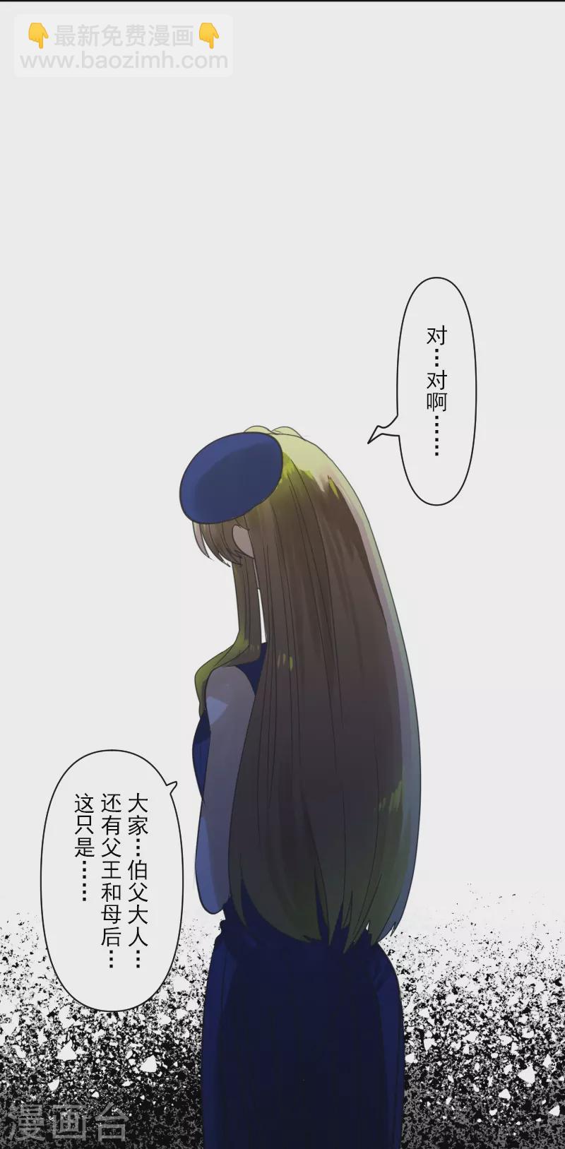 第255话 鹿死谁手6