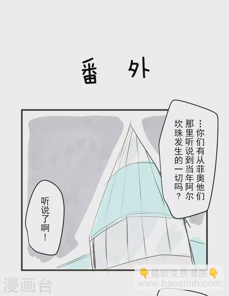 第255话 鹿死谁手62