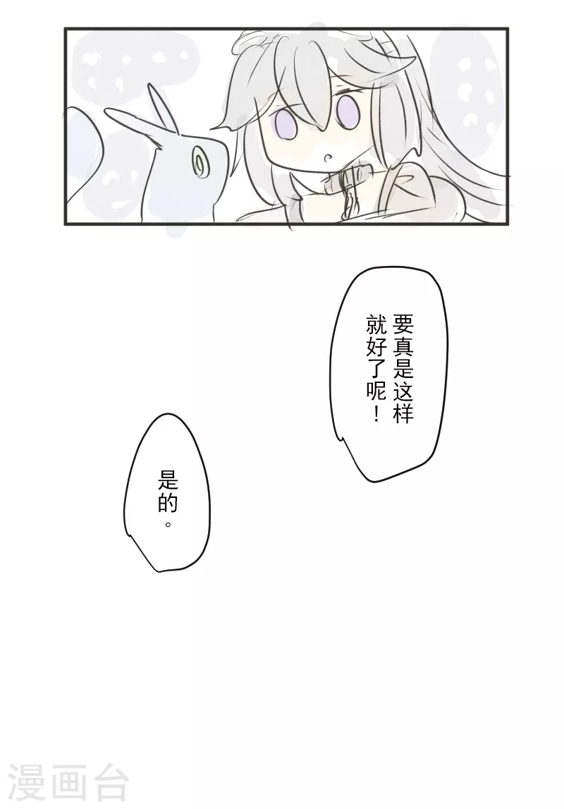 第255话 鹿死谁手65