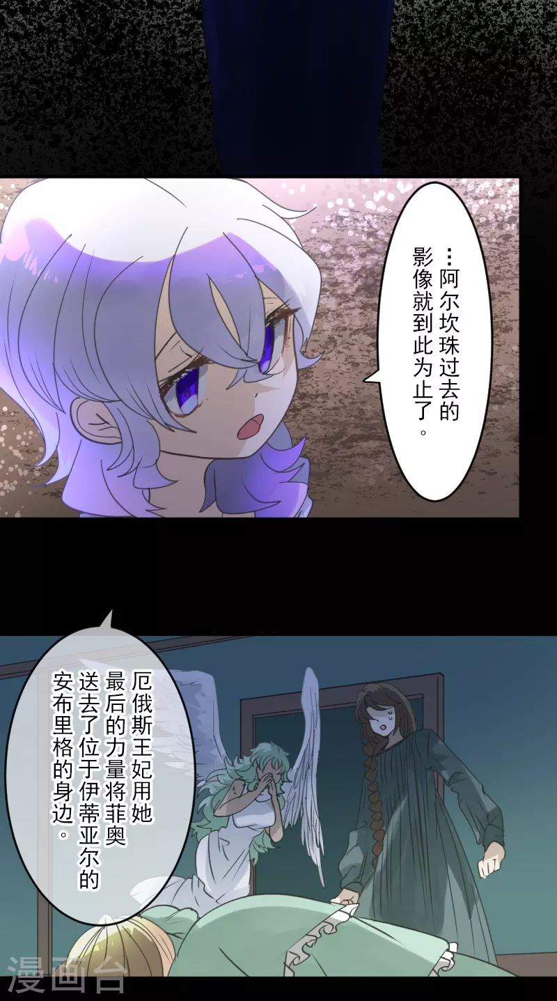 第255话 鹿死谁手7