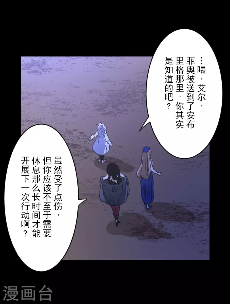第255话 鹿死谁手8