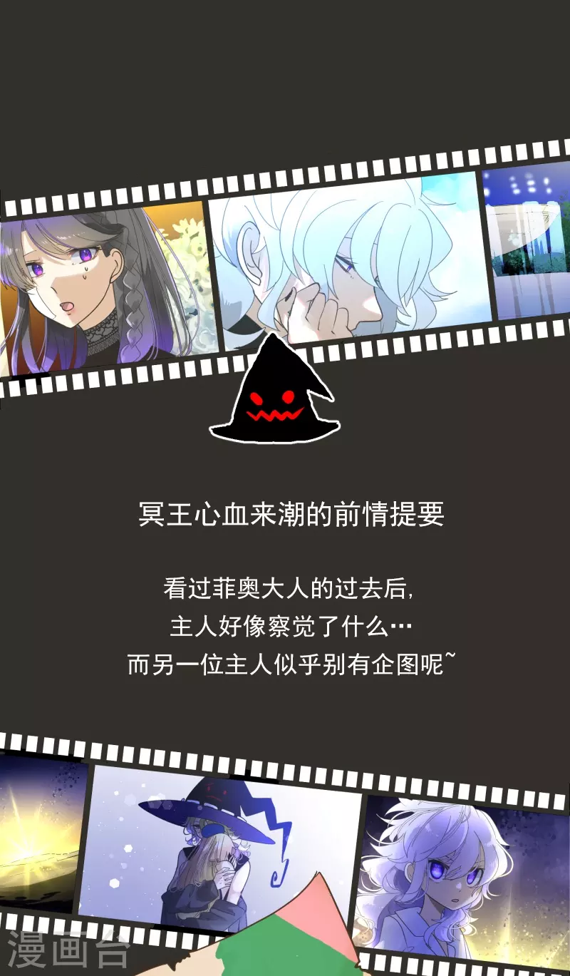 第256话 塔菲的梦想0