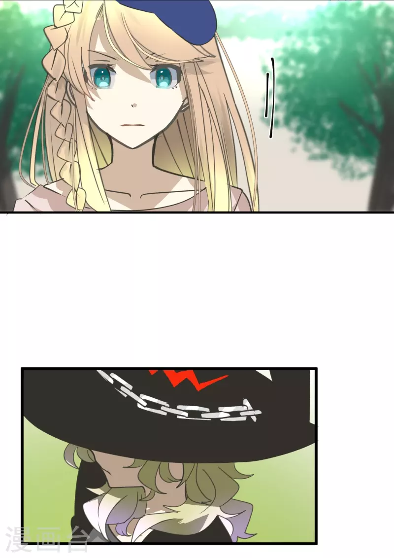 第256话 塔菲的梦想20