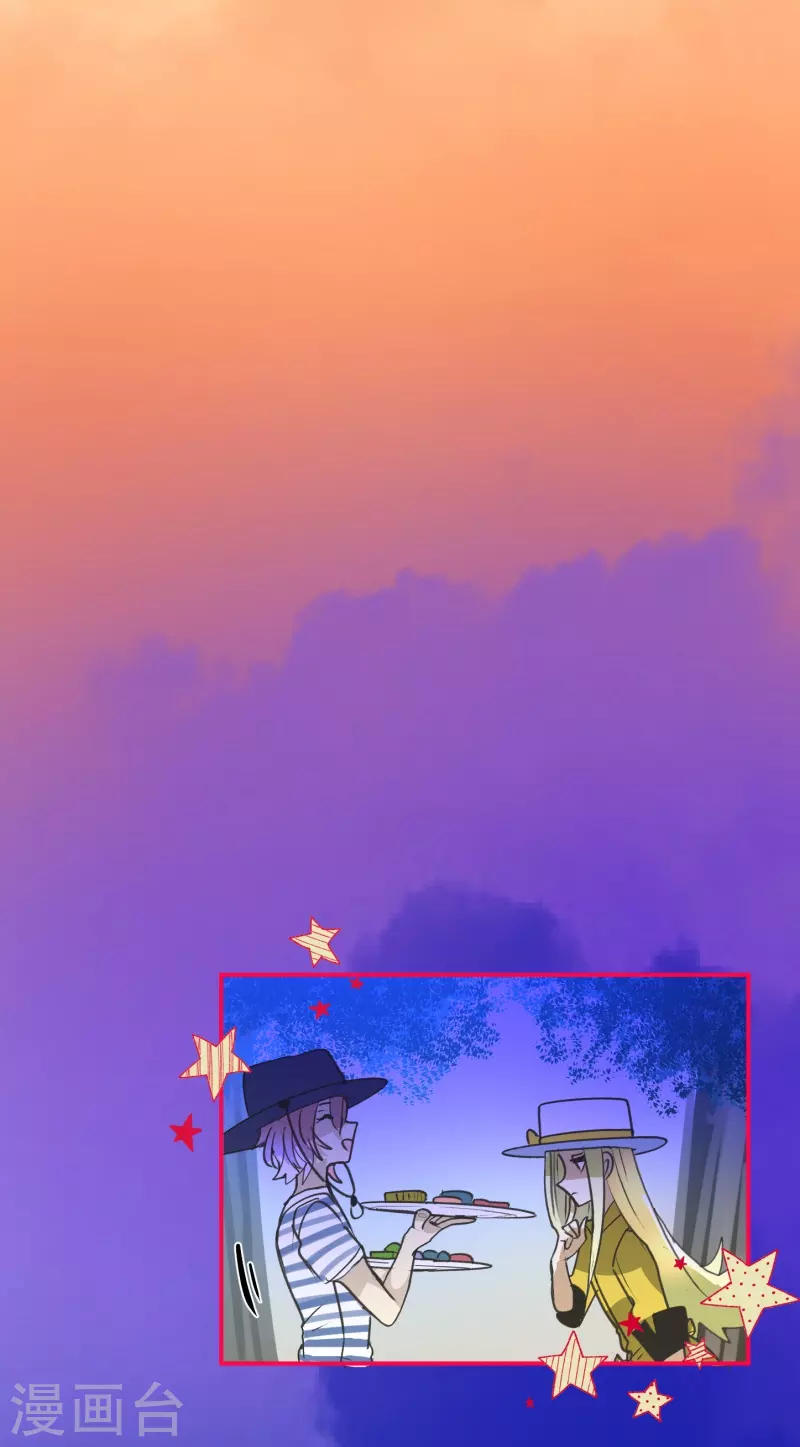 第256话 塔菲的梦想25
