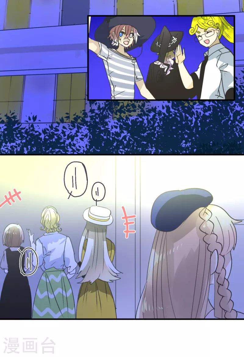 第256话 塔菲的梦想50