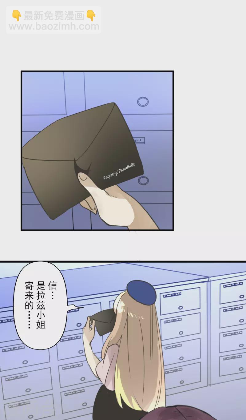 第256话 塔菲的梦想52