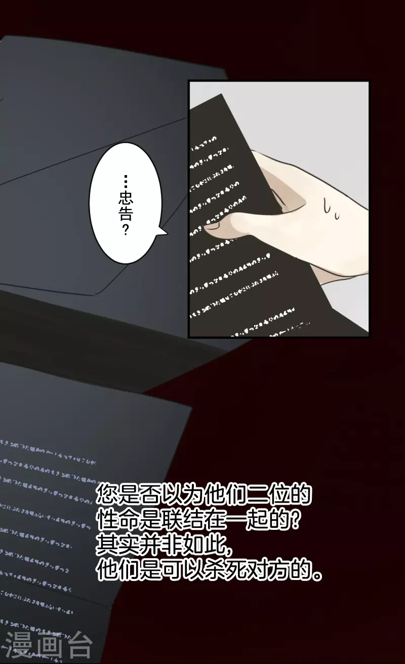 第256话 塔菲的梦想54