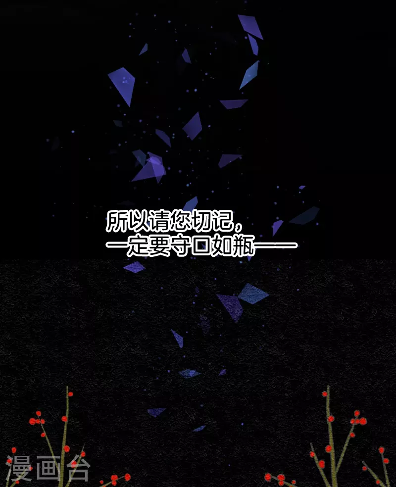第256话 塔菲的梦想59