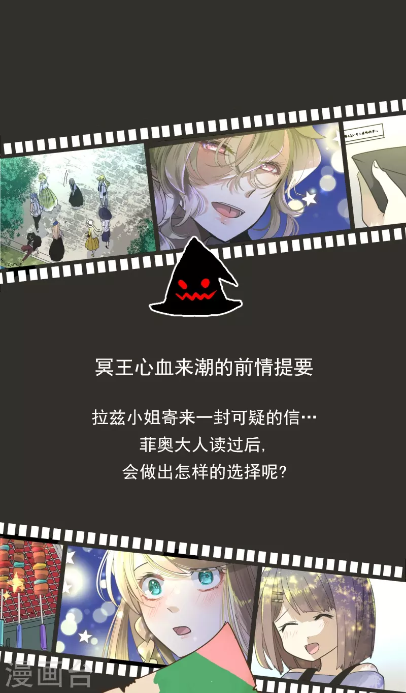第257话 拉兹的信0