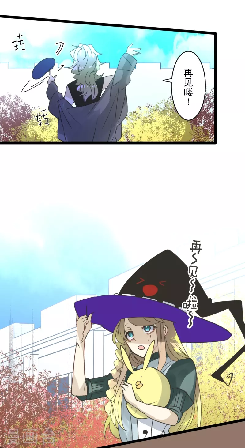 第257话 拉兹的信14