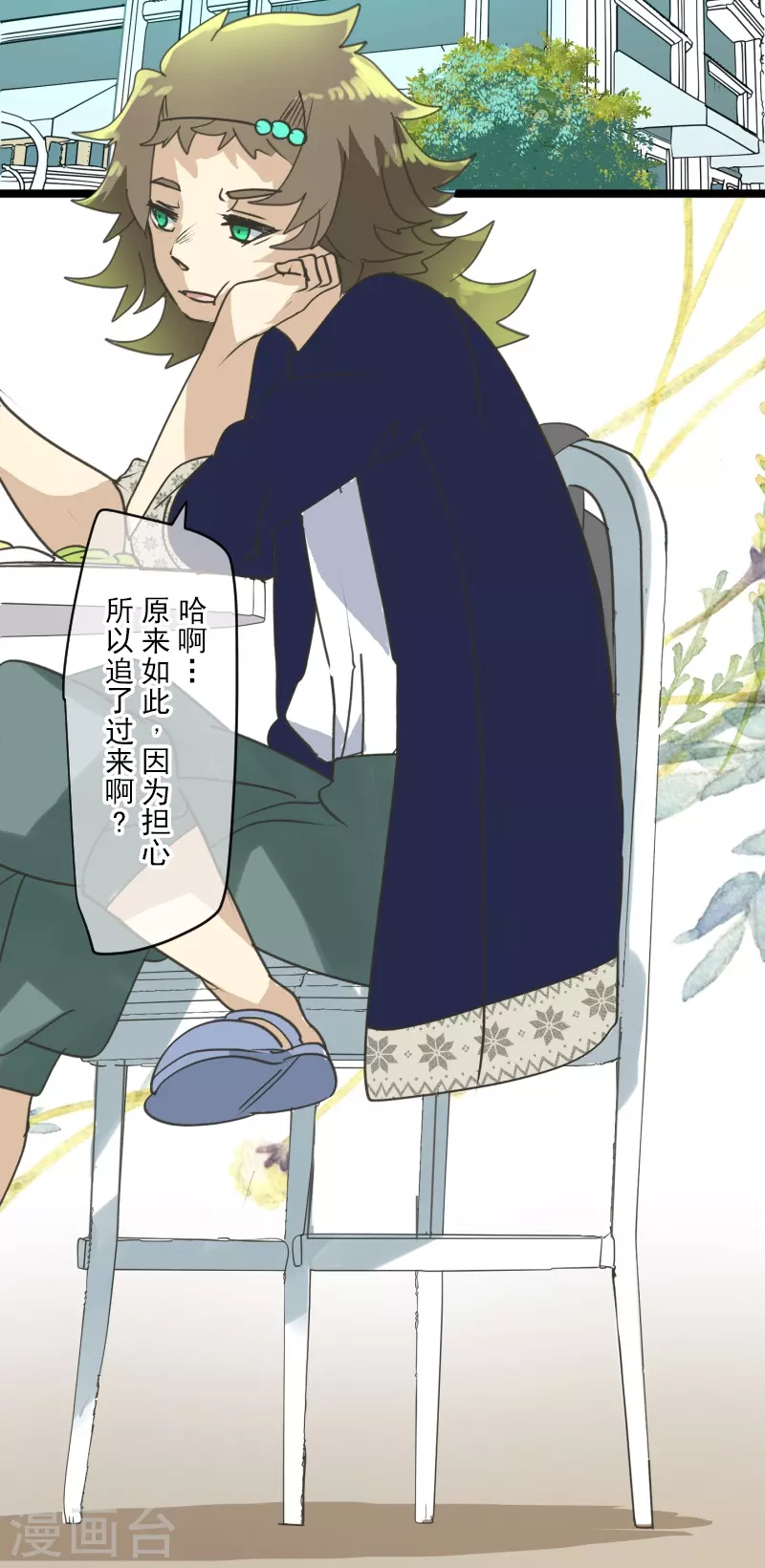 第258话 令人生厌27