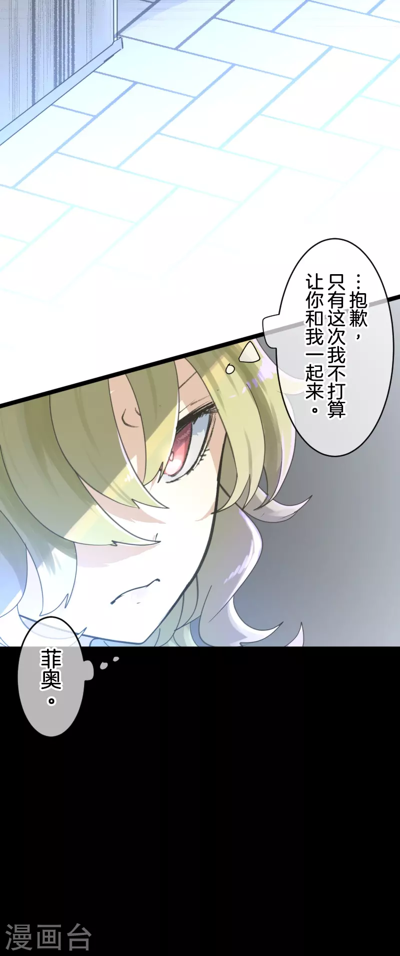 第258话 令人生厌57