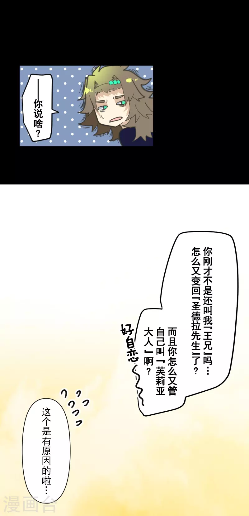 第259话 实验10