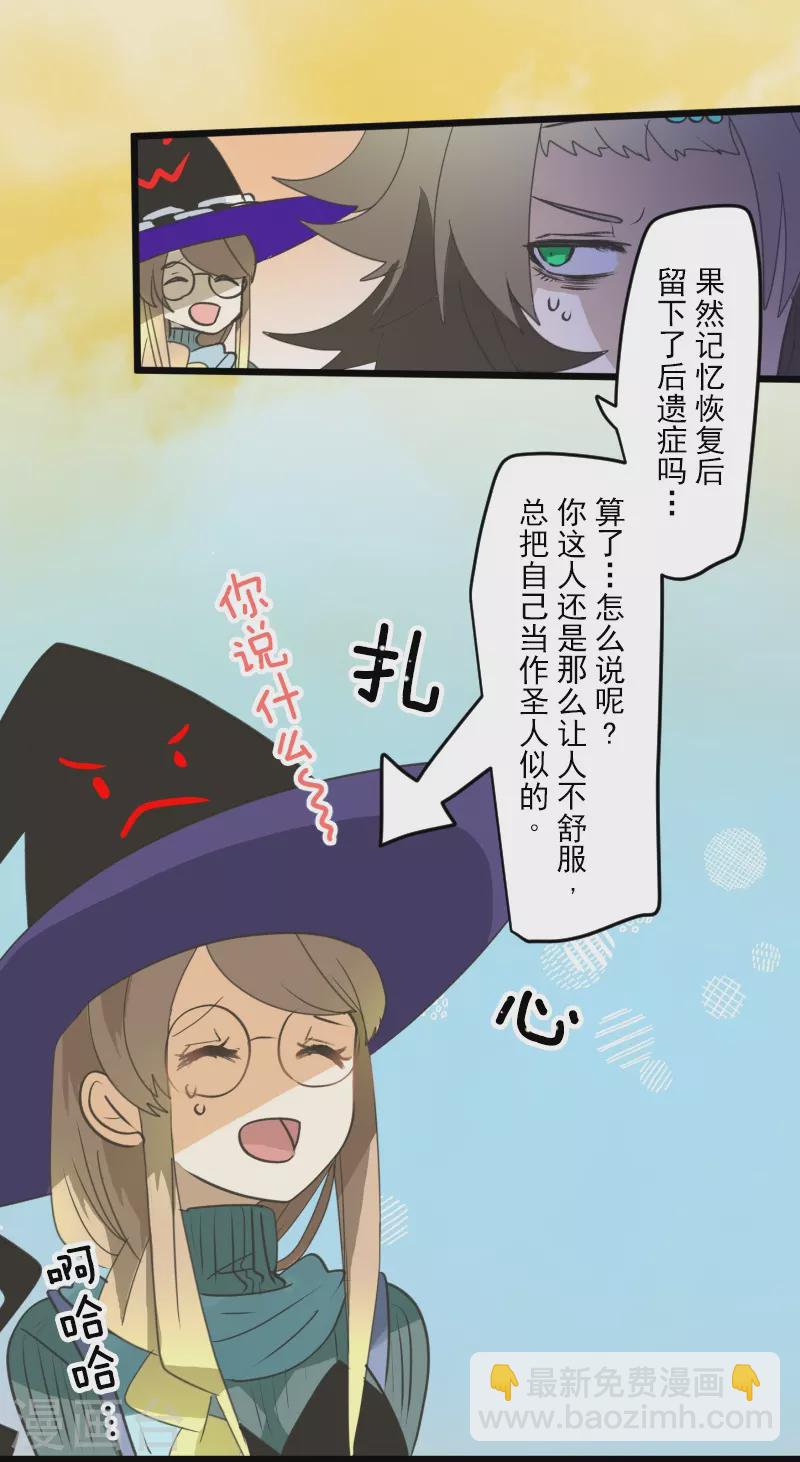 第259话 实验11