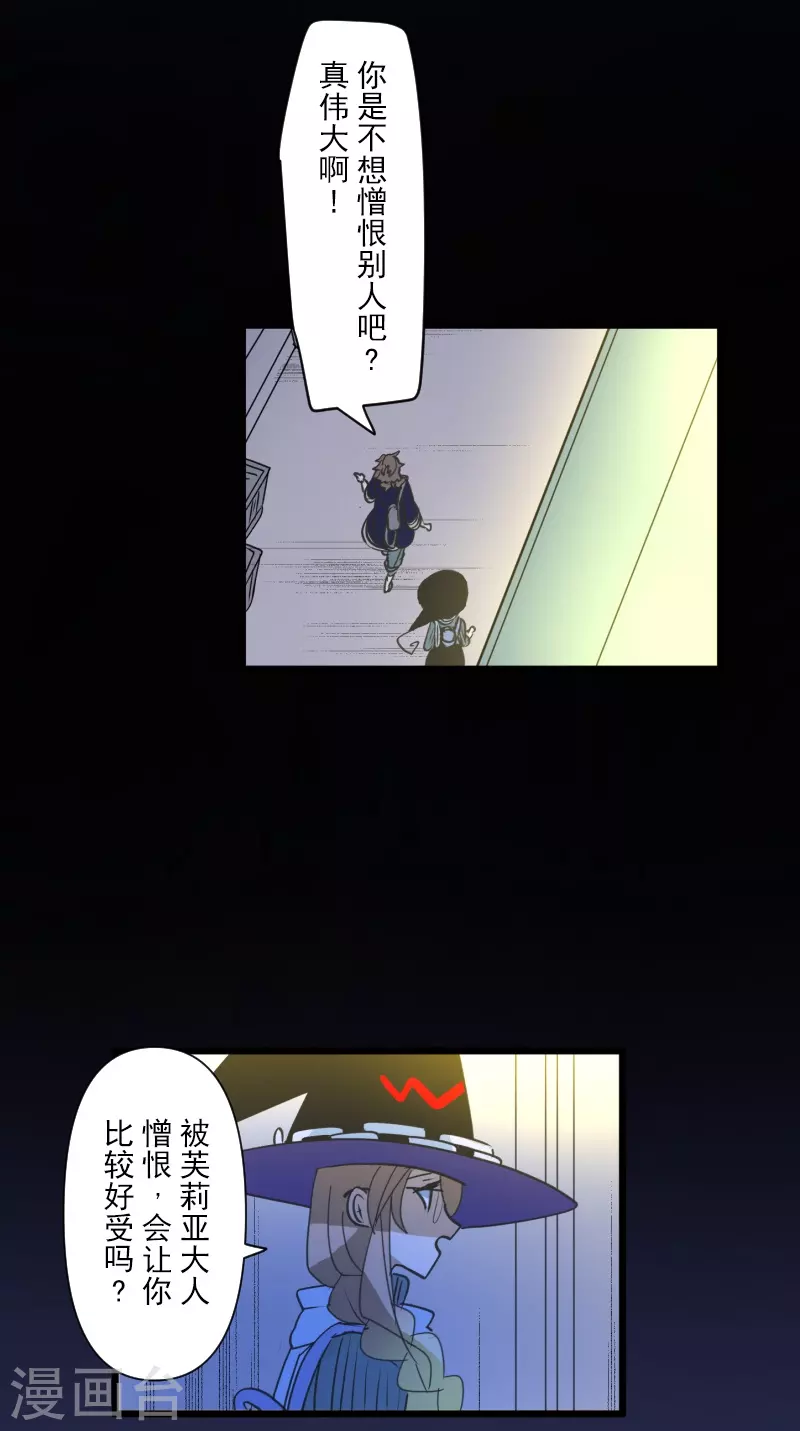 第259话 实验12