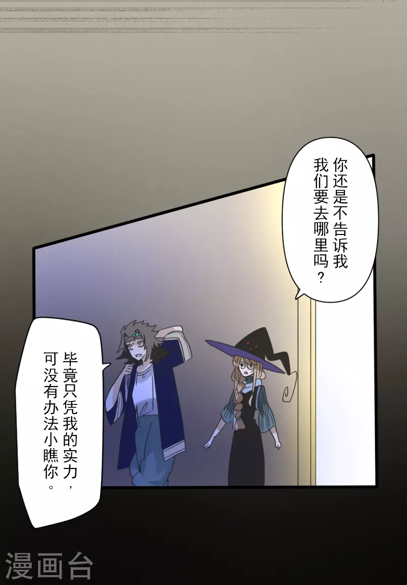 第259话 实验14