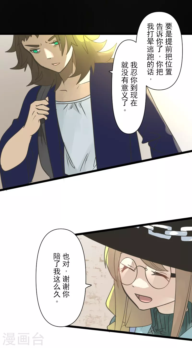 第259话 实验15