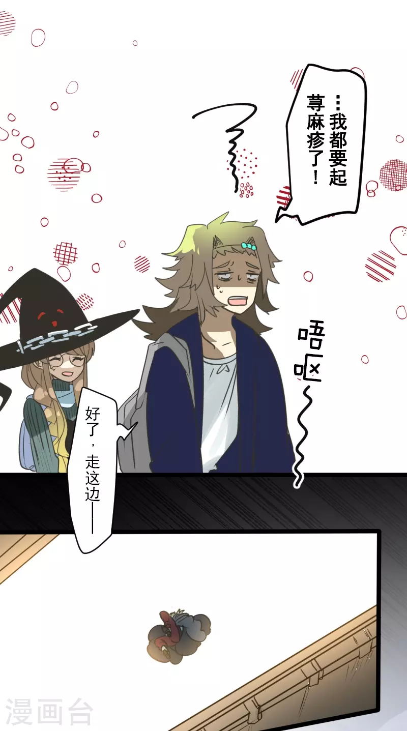 第259话 实验16