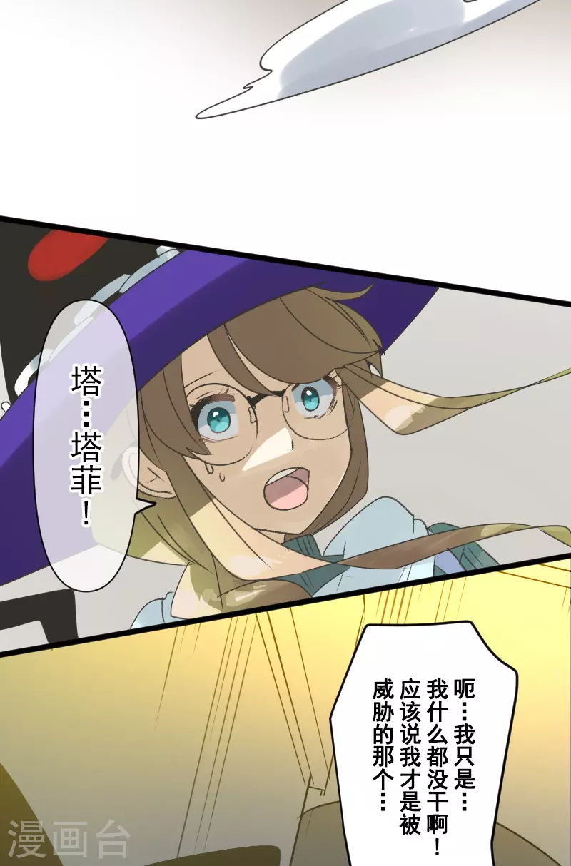第259话 实验20