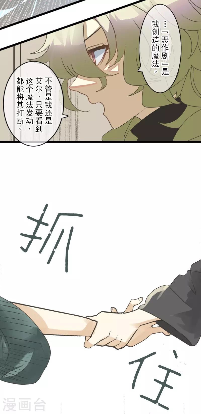 第259话 实验23