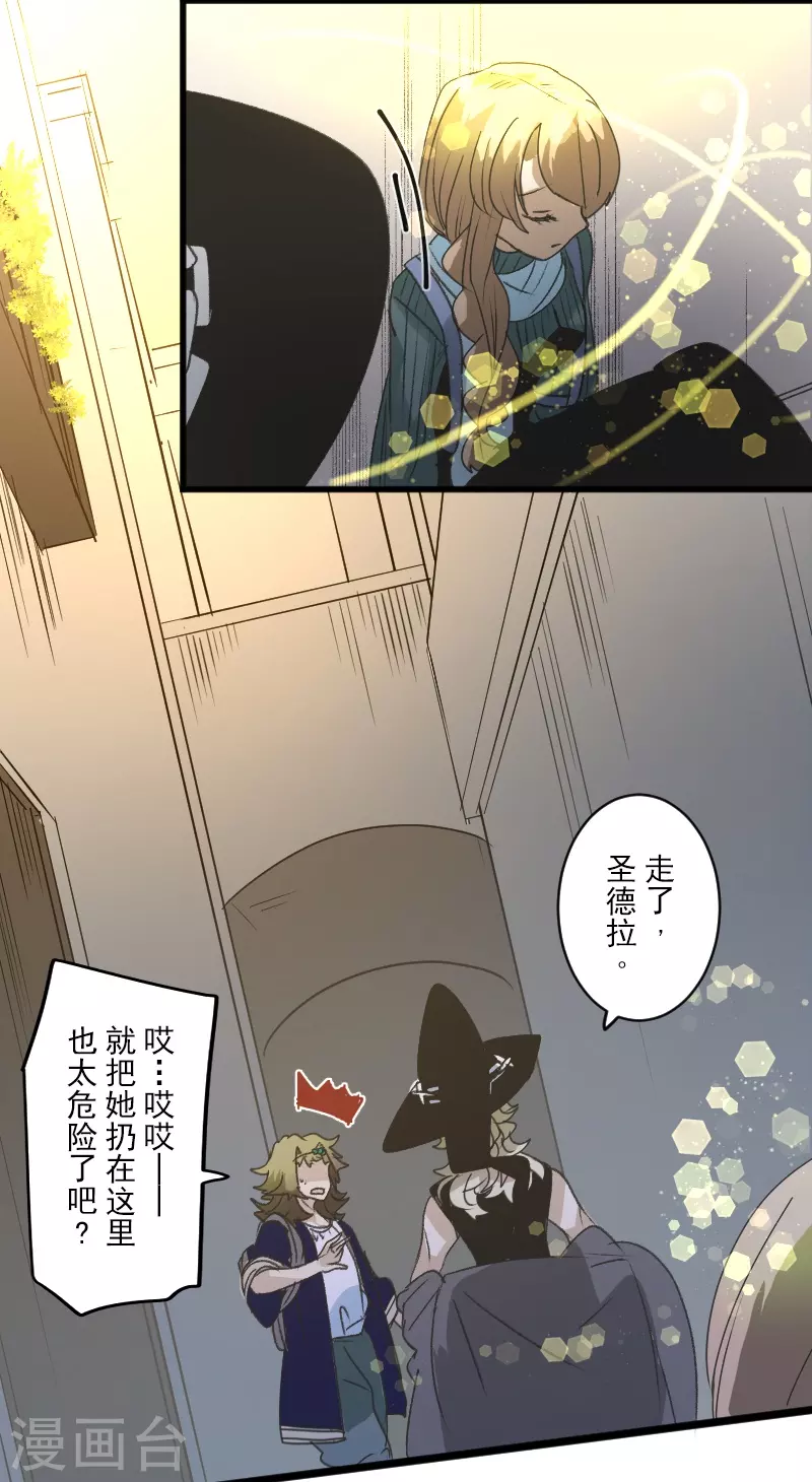 第259话 实验29