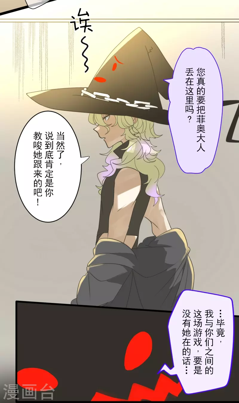 第259话 实验31