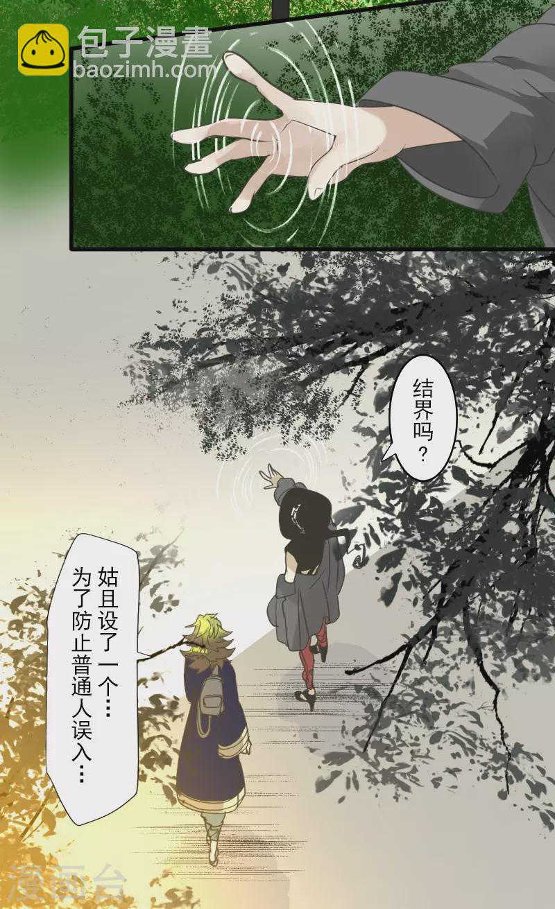 第259话 实验34