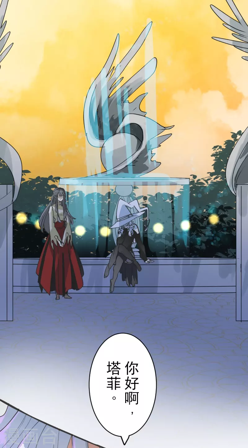 第259话 实验37