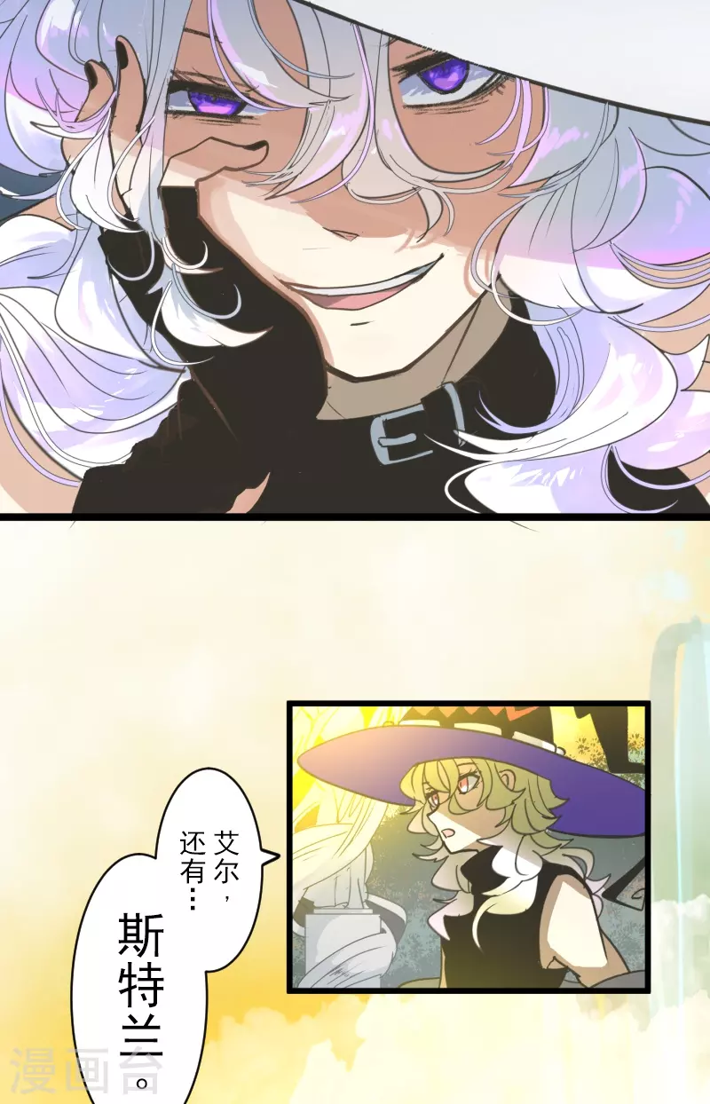 第259话 实验38