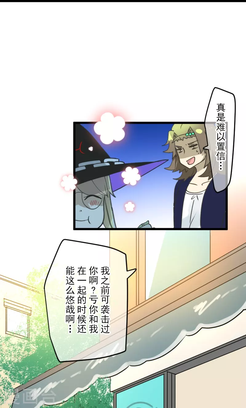第259话 实验4