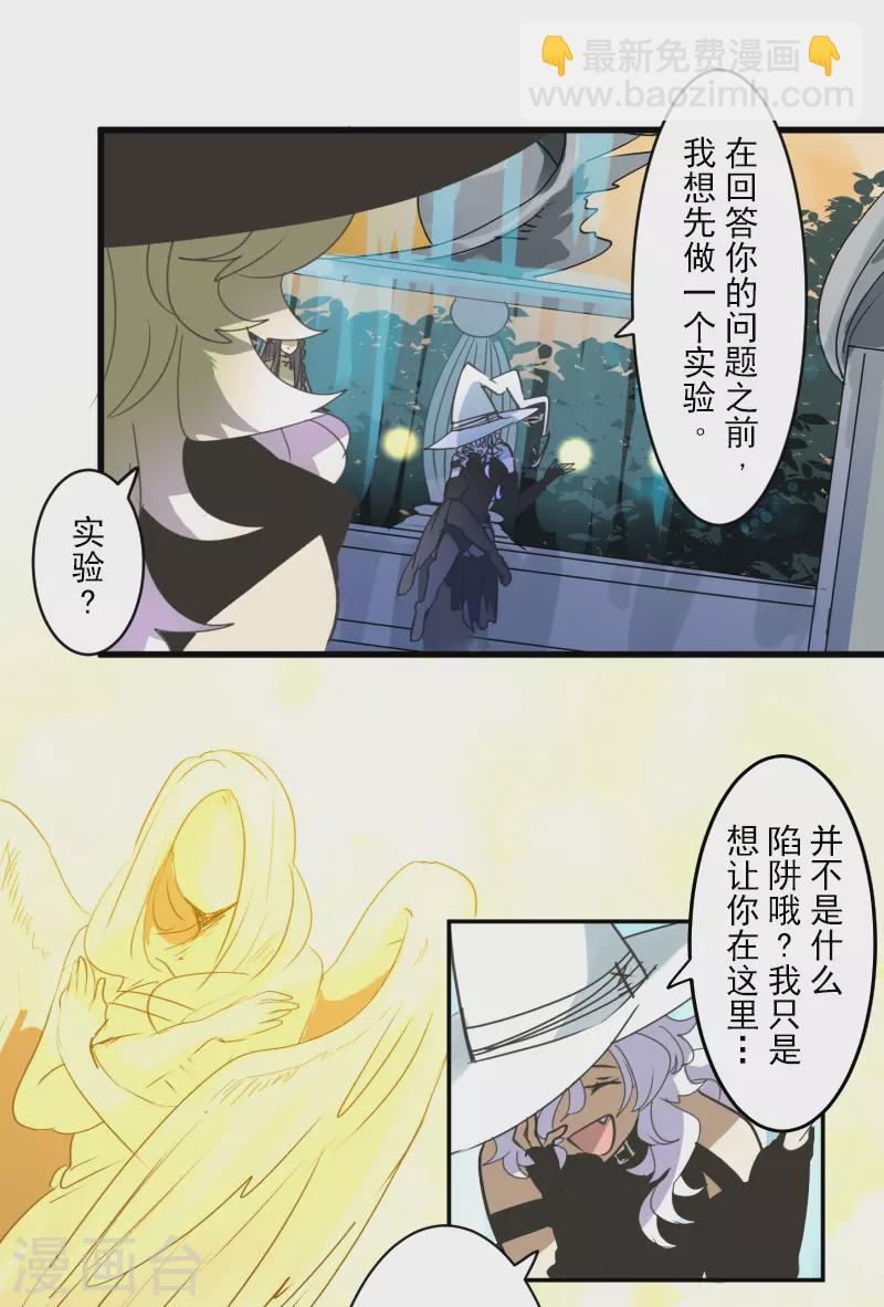 第259话 实验40