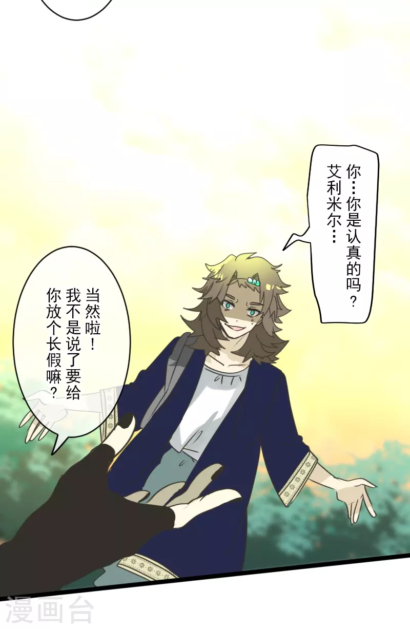 第259话 实验43