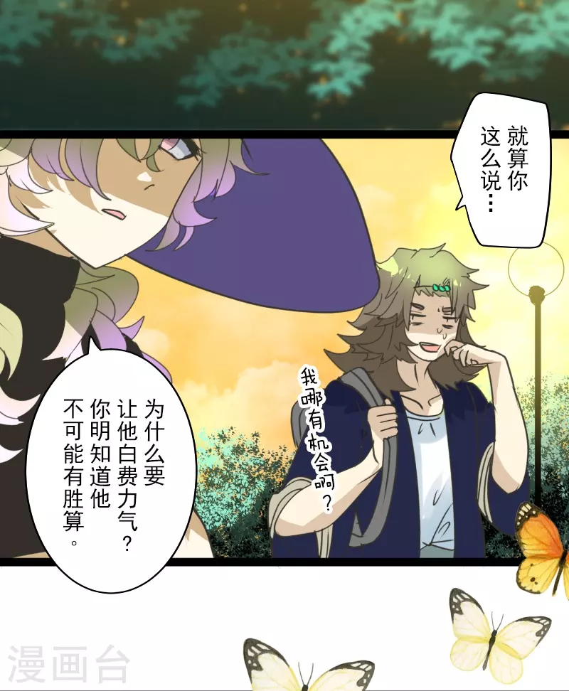 第259话 实验46