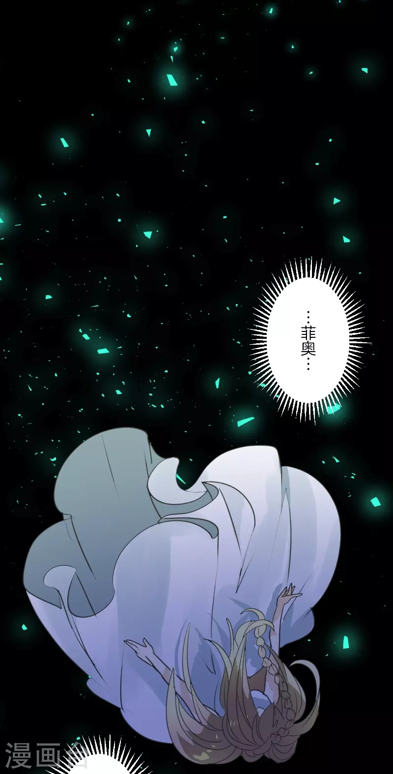 第259话 实验49