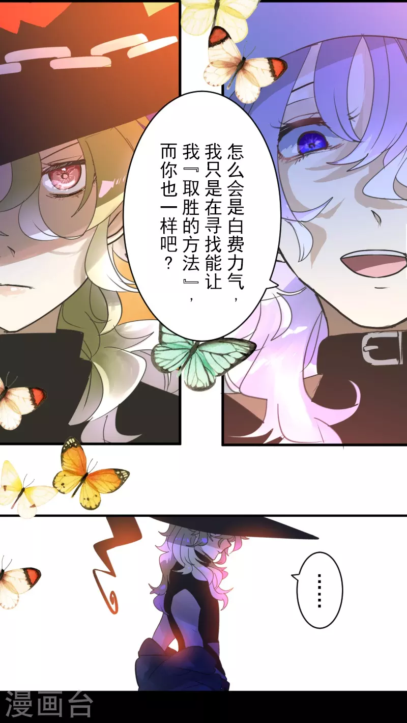 第259话 实验51