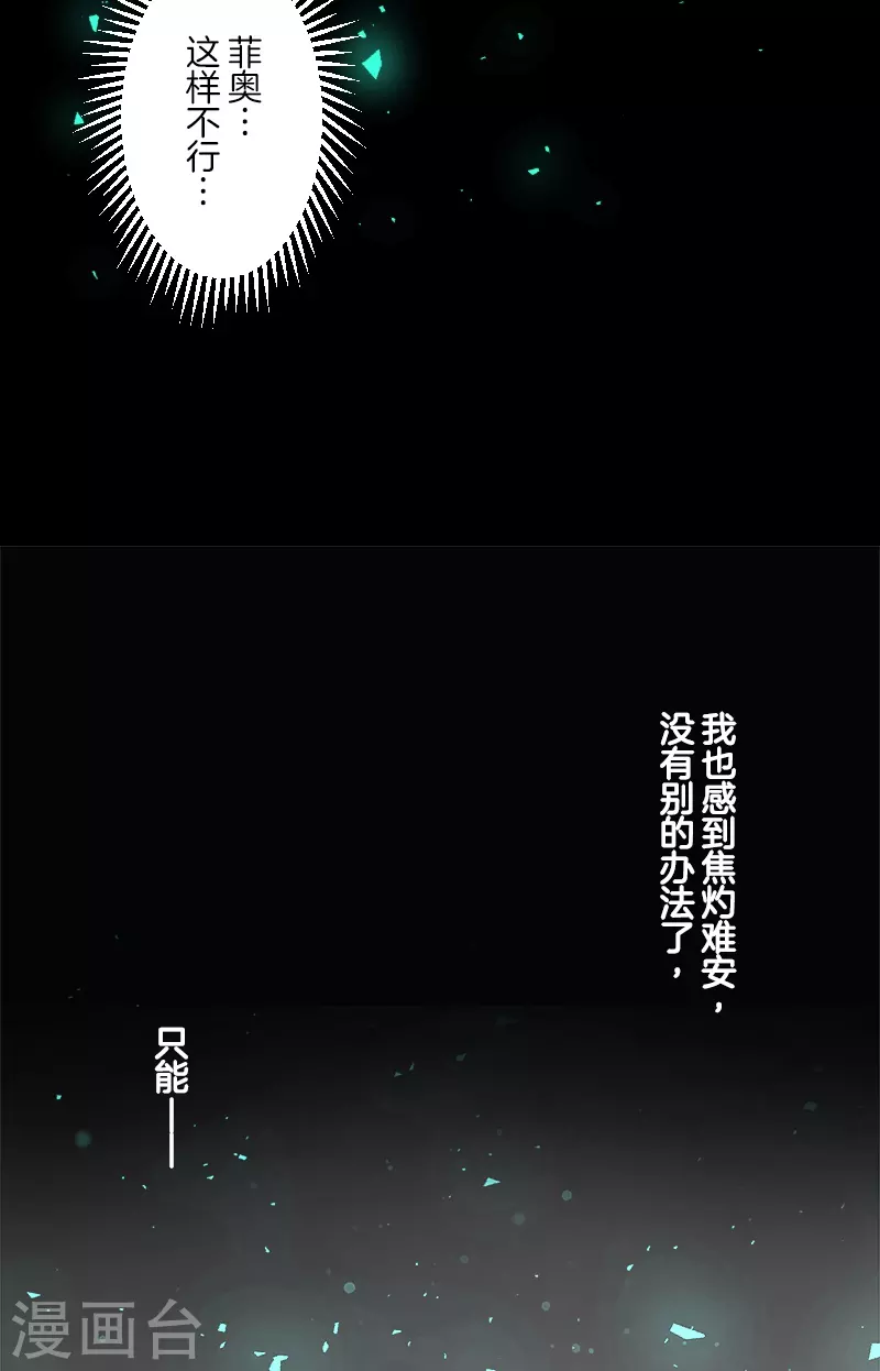 第259话 实验54