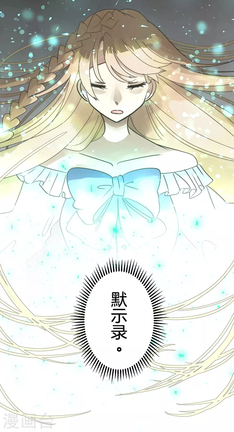 第259话 实验55