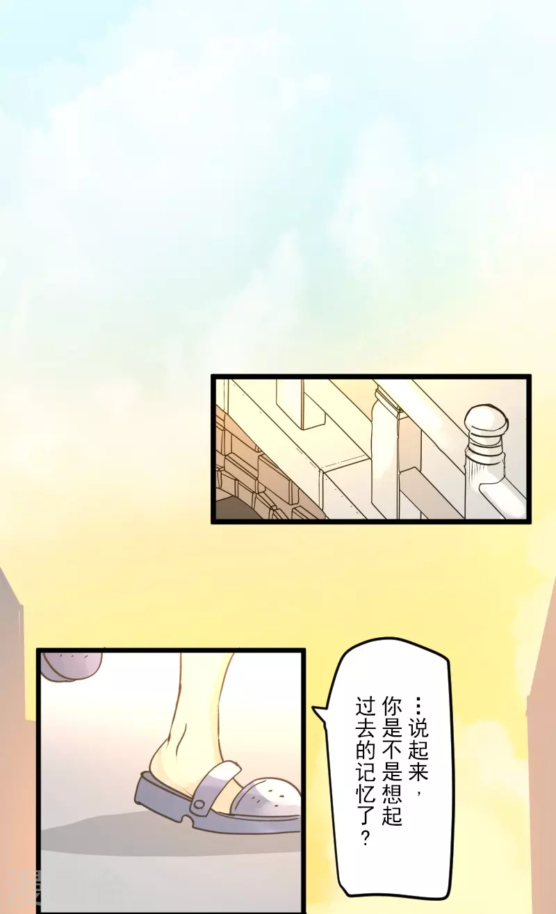 第259话 实验6