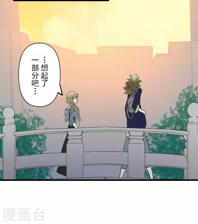 第259话 实验7