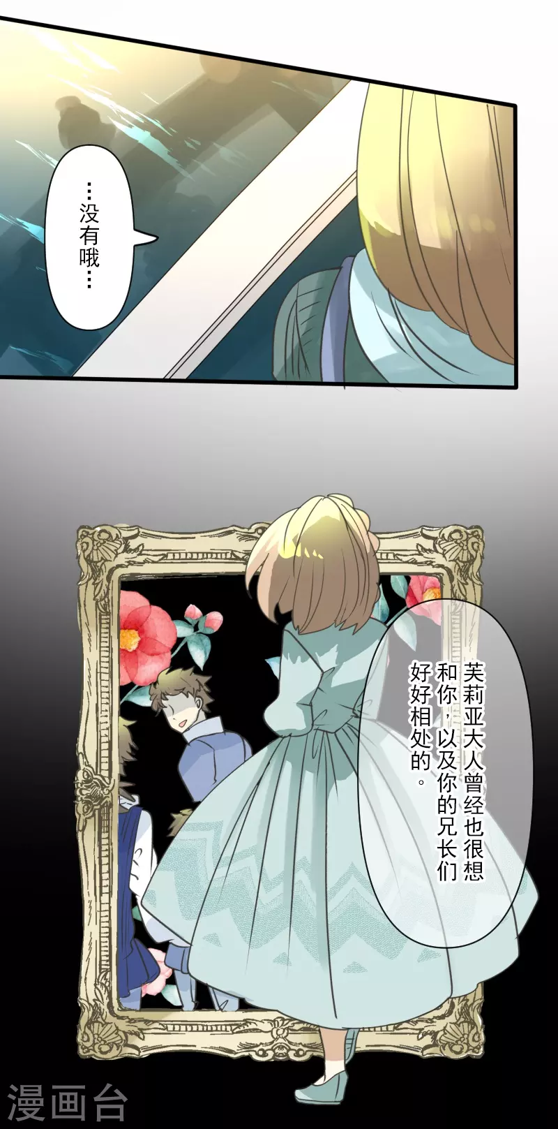 第259话 实验9