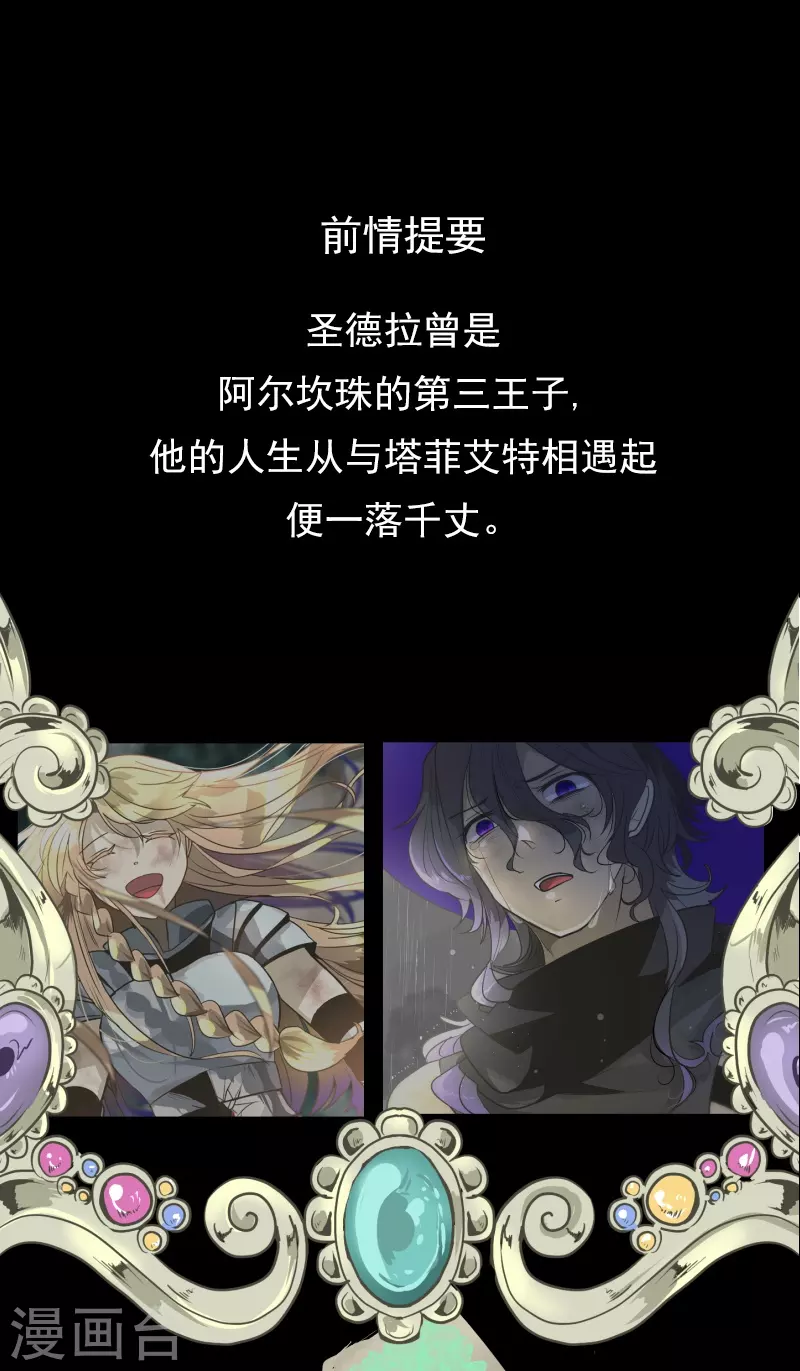 第260话 过去篇380