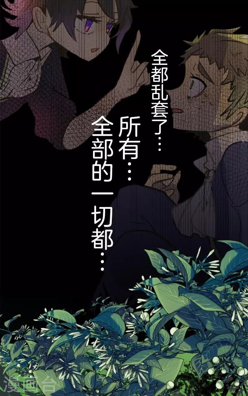 第260话 过去篇3811