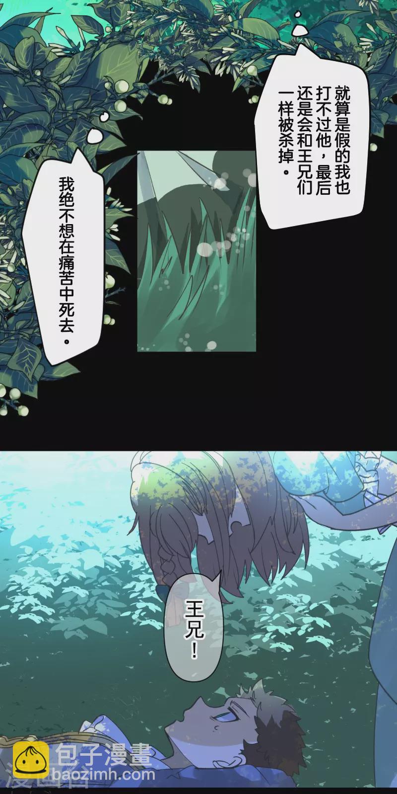 第260话 过去篇3813
