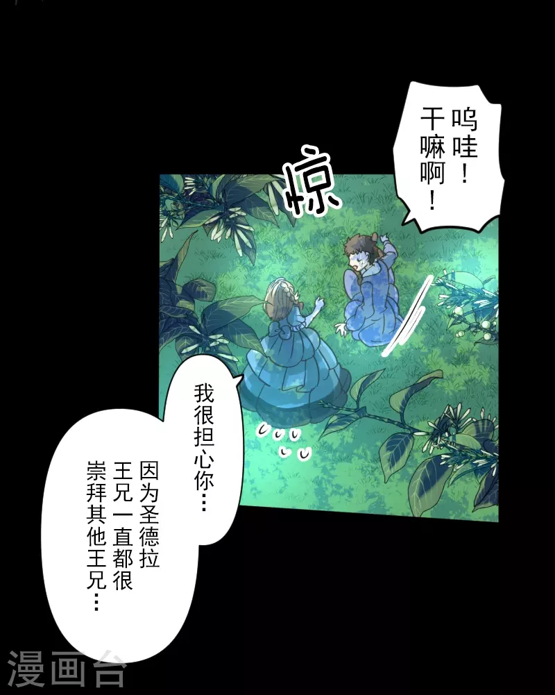 第260话 过去篇3814