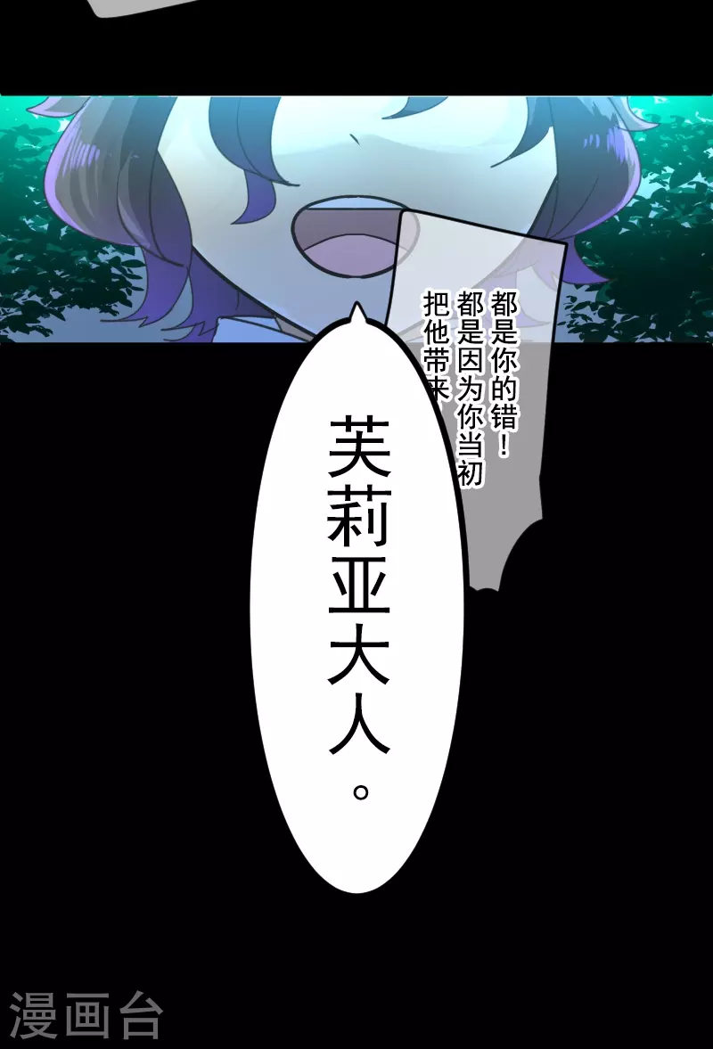 第260话 过去篇3817